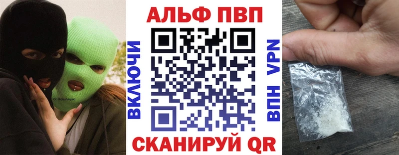 Магазины продажи наркотиков Магас Alpha PVP АМФ КОКАИН ГАШИШ