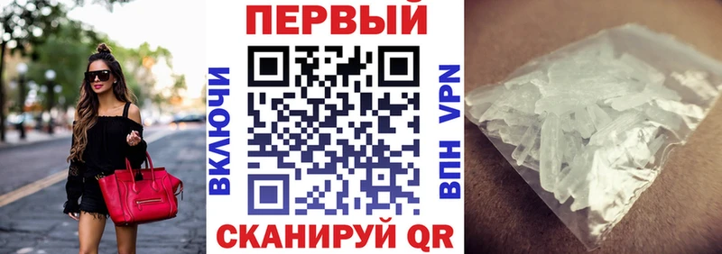 АМФЕТАМИН Розовый  ссылка на мегу маркетплейс  Магас  продажа наркотиков 