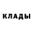 Кодеиновый сироп Lean Purple Drank Olamilekan Sulaiman