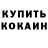 ТГК концентрат Tanya Fedoryna