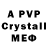 A PVP Crystall Gift Gin