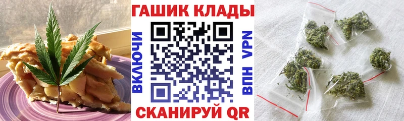 blacksprut маркетплейс  где купить наркоту  Магас  Canna-Cookies марихуана 