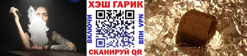 ГАШ гарик  Магас 