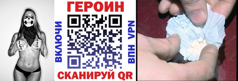 ГЕРОИН хмурый  кракен вход  Магас 