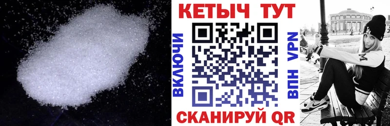 Кетамин VHQ  цена наркотик  Магас 