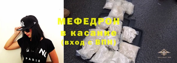 мет Белокуриха
