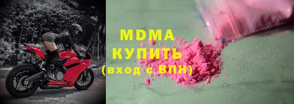мет Белокуриха