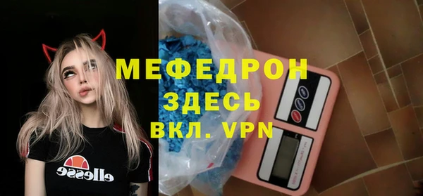 скорость mdpv Беломорск