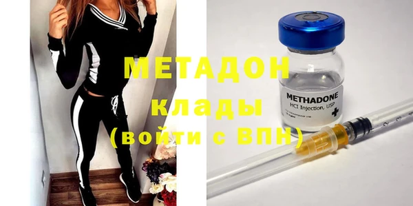 мет Белокуриха