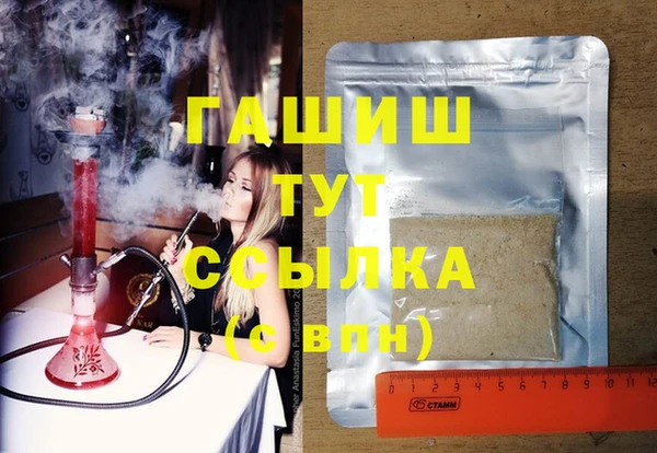 мет Белокуриха