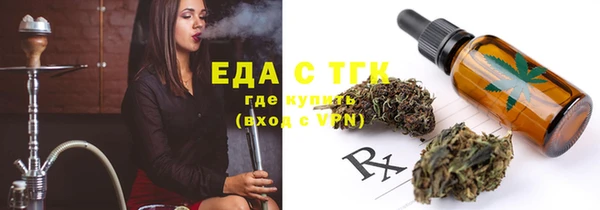 мет Белокуриха