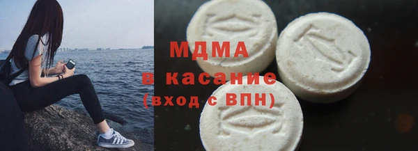 мескалин Богородск