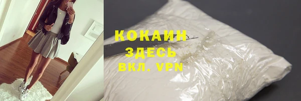 скорость mdpv Беломорск
