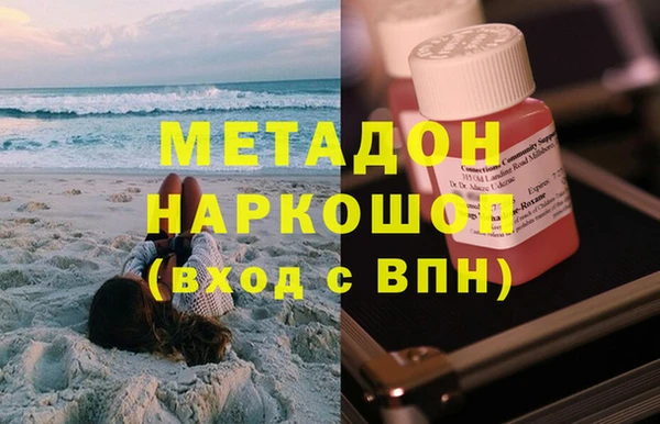 скорость mdpv Беломорск