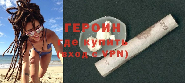 мет Белокуриха