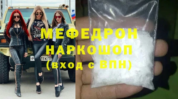 скорость mdpv Беломорск