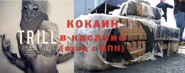 мет Белокуриха