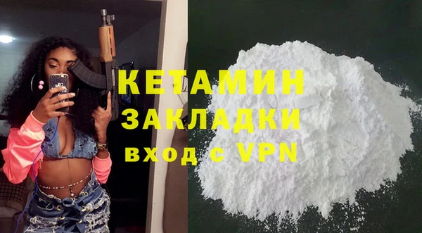 мет Белокуриха
