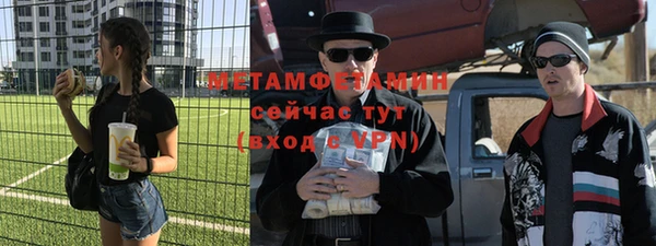 мет Белокуриха