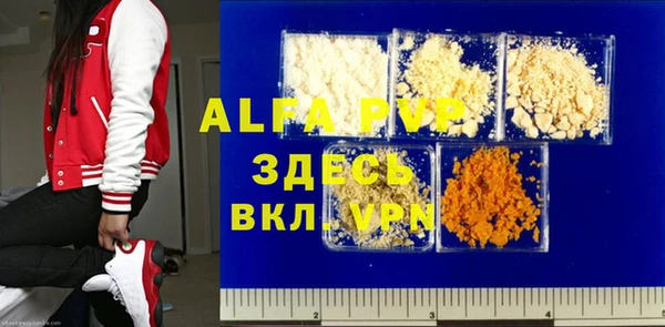 мет Белокуриха