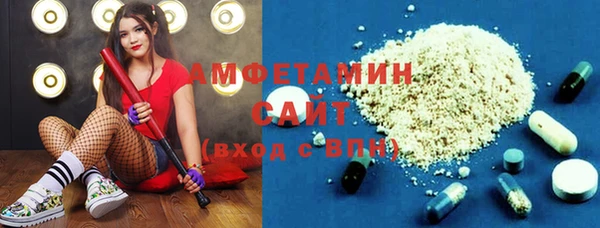 мет Белокуриха