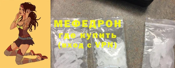 метамфетамин Коряжма