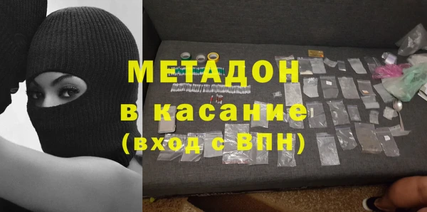 мет Белокуриха