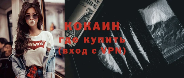 скорость mdpv Беломорск