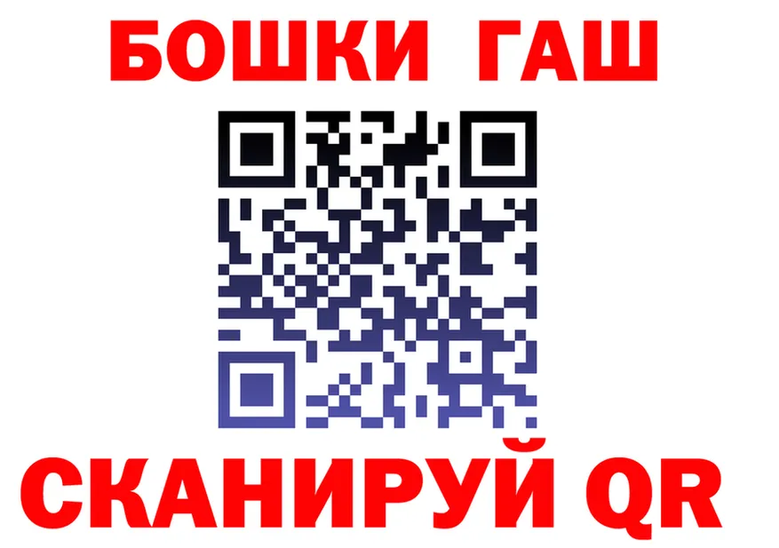АМФ VHQ tor площадка гидра Магас