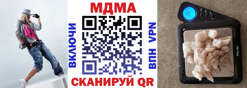 MDMA VHQ  Магас 