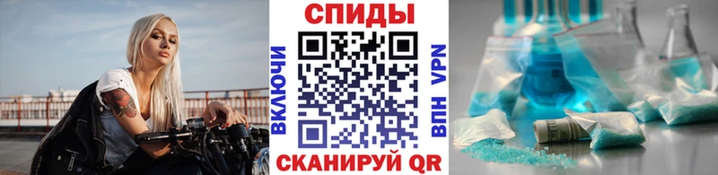 Первитин мет  Магас 