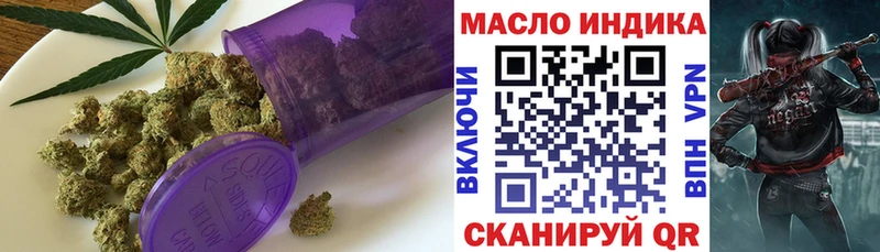 кракен как зайти  Магас  Дистиллят ТГК вейп с тгк 